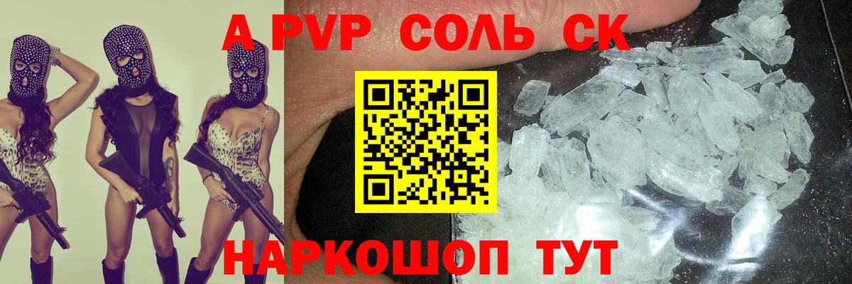 MDMA  Гашиш  Спасск-Дальний  МЕФ кристаллы  Купить наркотик  Вход с VPN  Марихуана  А ПВП СОЛЬ  