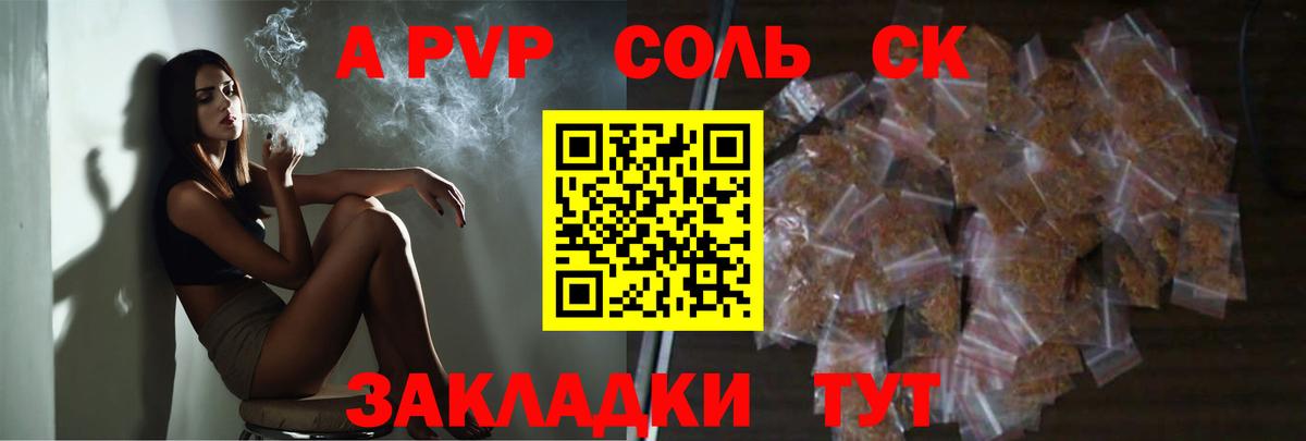 Спасск-Дальний  А ПВП  Вход с VPN  A PVP крисы CK  A PVP СК КРИС 