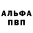 ТГК THC oil Aline Geovanna