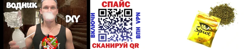 Бутират 1.4BDO закладки мега ссылки Спасск-Дальний