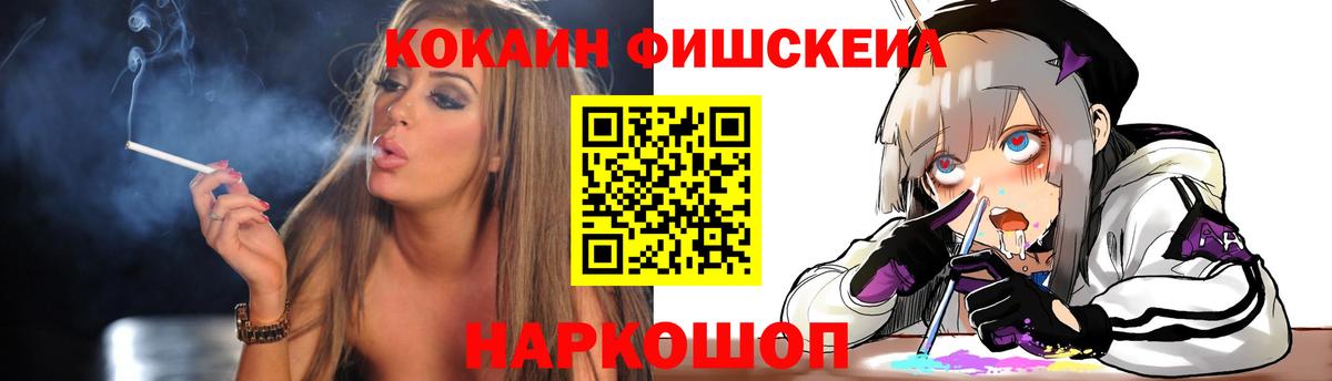 купить   COCAIN 98%  Спасск-Дальний  COCAIN FishScale 