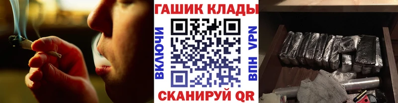 цена наркотик  Спасск-Дальний  Гашиш Cannabis 