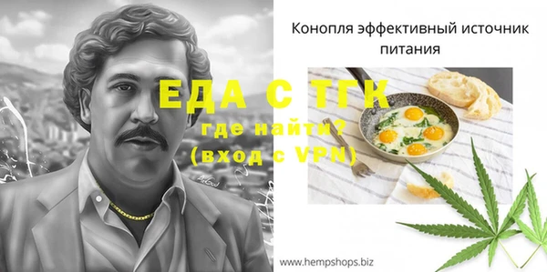соль курить ск Зеленодольск