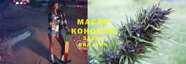 марки nbome Зерноград