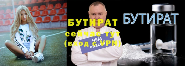 ешки Зеленокумск