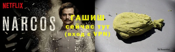 мефедрон мука Слюдянка