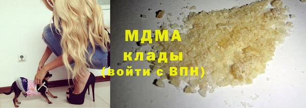 экстази Снежногорск
