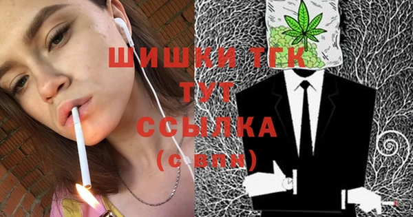 марки nbome Зерноград