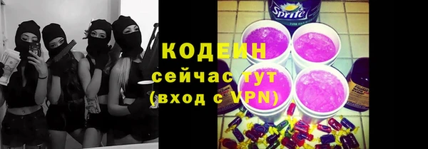 мефедрон мука Слюдянка