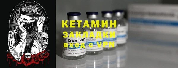 ешки Зеленокумск