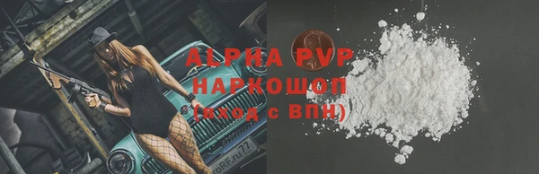 соль курить ск Зеленодольск