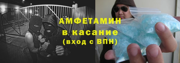 ешки Зеленокумск