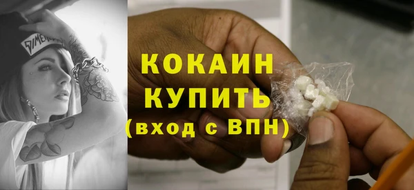 ешки Зеленокумск
