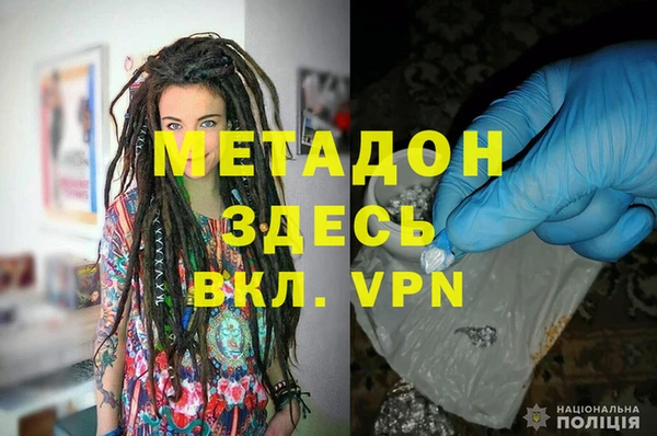 экстази Снежногорск