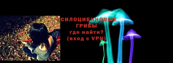 марки nbome Зерноград