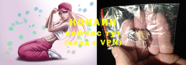 соль курить ск Зеленодольск
