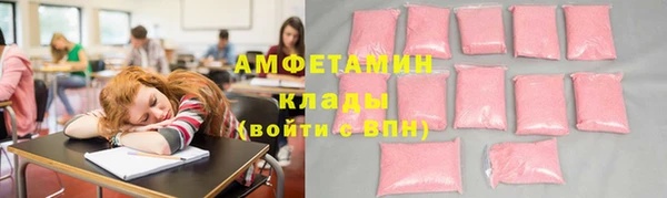 МДМА Снежинск