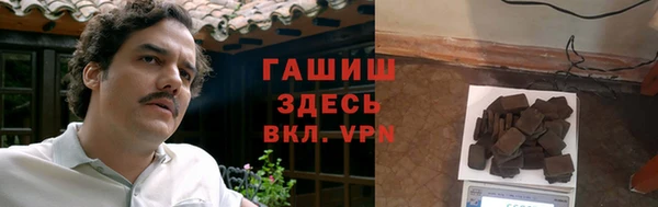 мефедрон мука Слюдянка