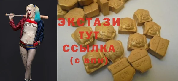 тгк Ступино