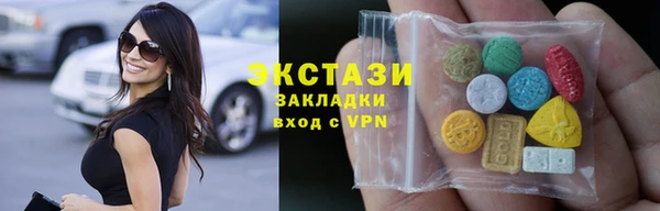 экстази Снежногорск