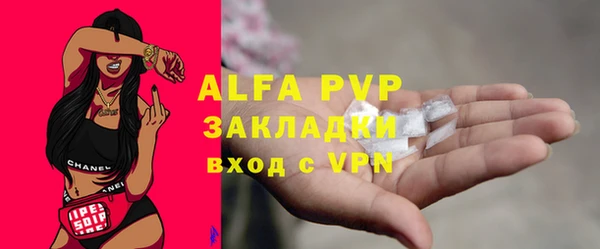 марки nbome Зерноград