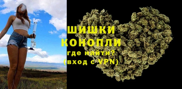 МДМА Снежинск