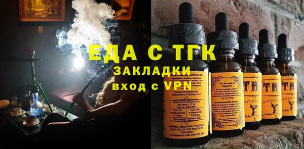 ешки Зеленокумск