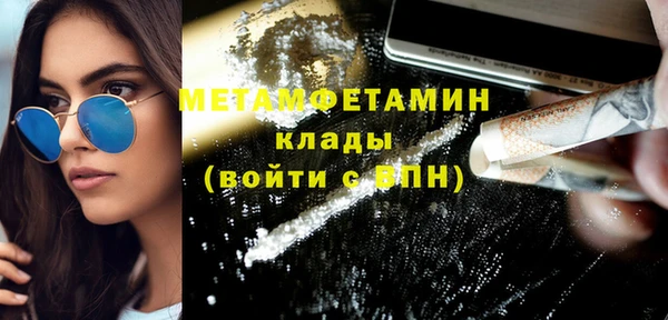 марки nbome Зерноград