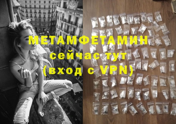ешки Зеленокумск