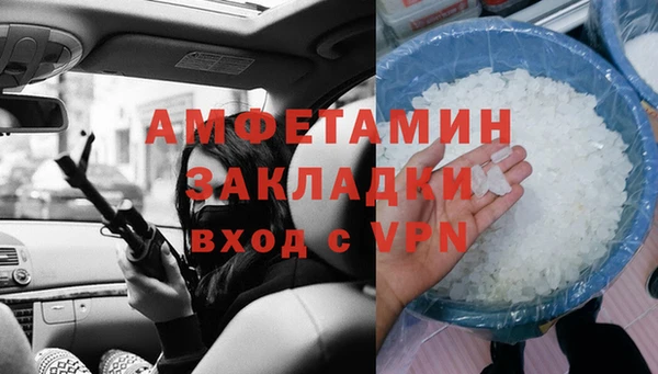 ешки Зеленокумск
