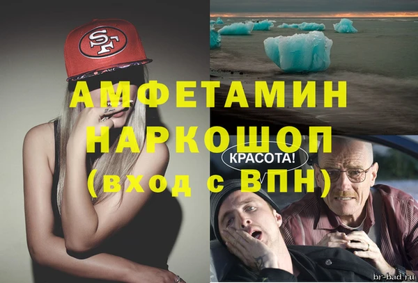 экстази Снежногорск