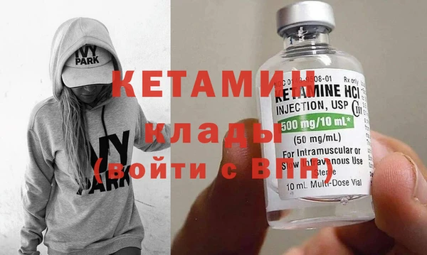 марки nbome Зерноград