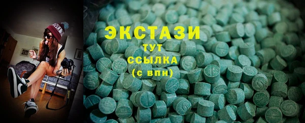 соль курить ск Зеленодольск