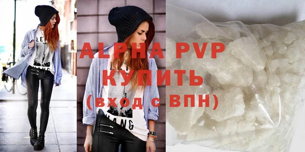 соль курить ск Зеленодольск