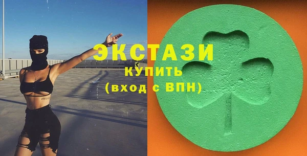 ешки Зеленокумск