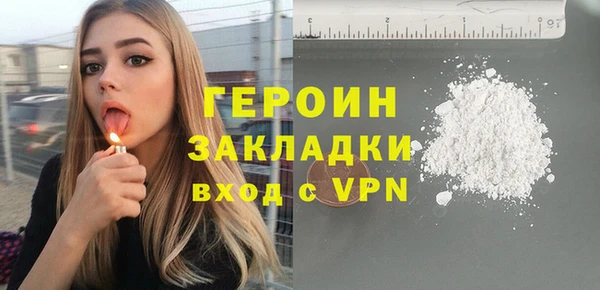 соль курить ск Зеленодольск
