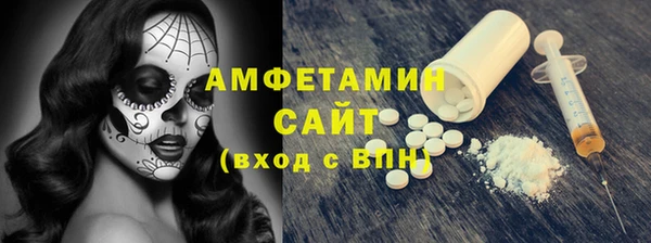 марки nbome Зерноград