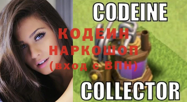 соль курить ск Зеленодольск