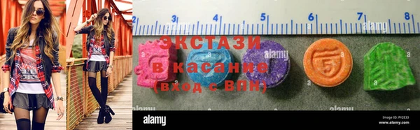 МДМА Снежинск