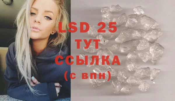 марки nbome Зерноград