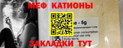 эйфоретик Балахна