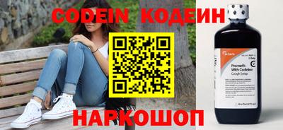 шишки Балаково