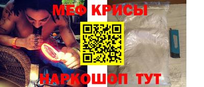 стаф Гусиноозёрск
