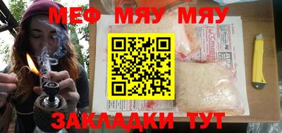 мефедрон Гусев