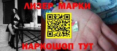стаф Гусиноозёрск