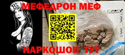 эйфоретик Балахна