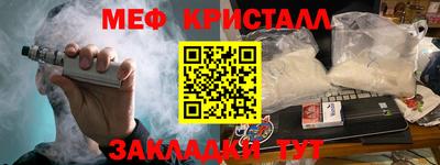 дистиллят марихуана Балашиха