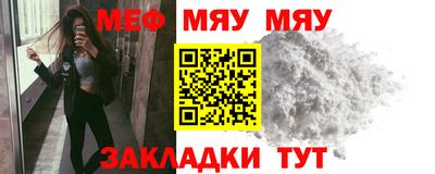 стаф Гусиноозёрск