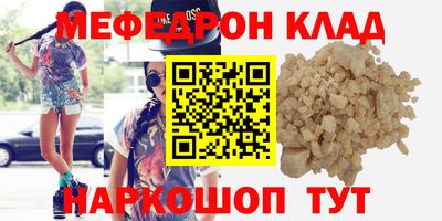 стаф Гусиноозёрск