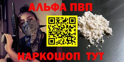 круглые Камышлов